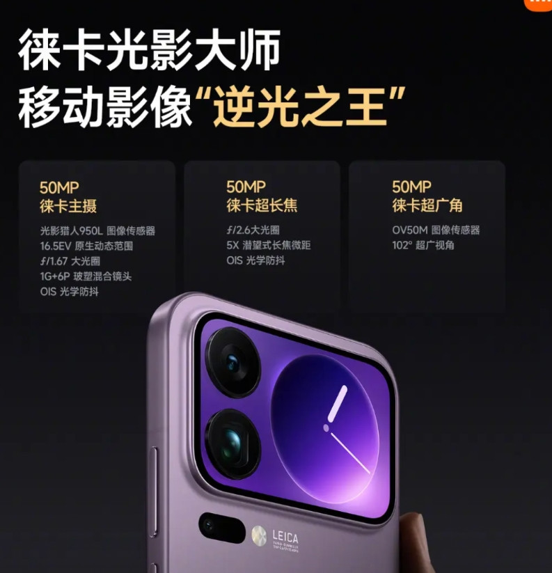 今年小米17系列拍照是不是落后友商太多了？[无奈吐舌]vivoX300系列、OP