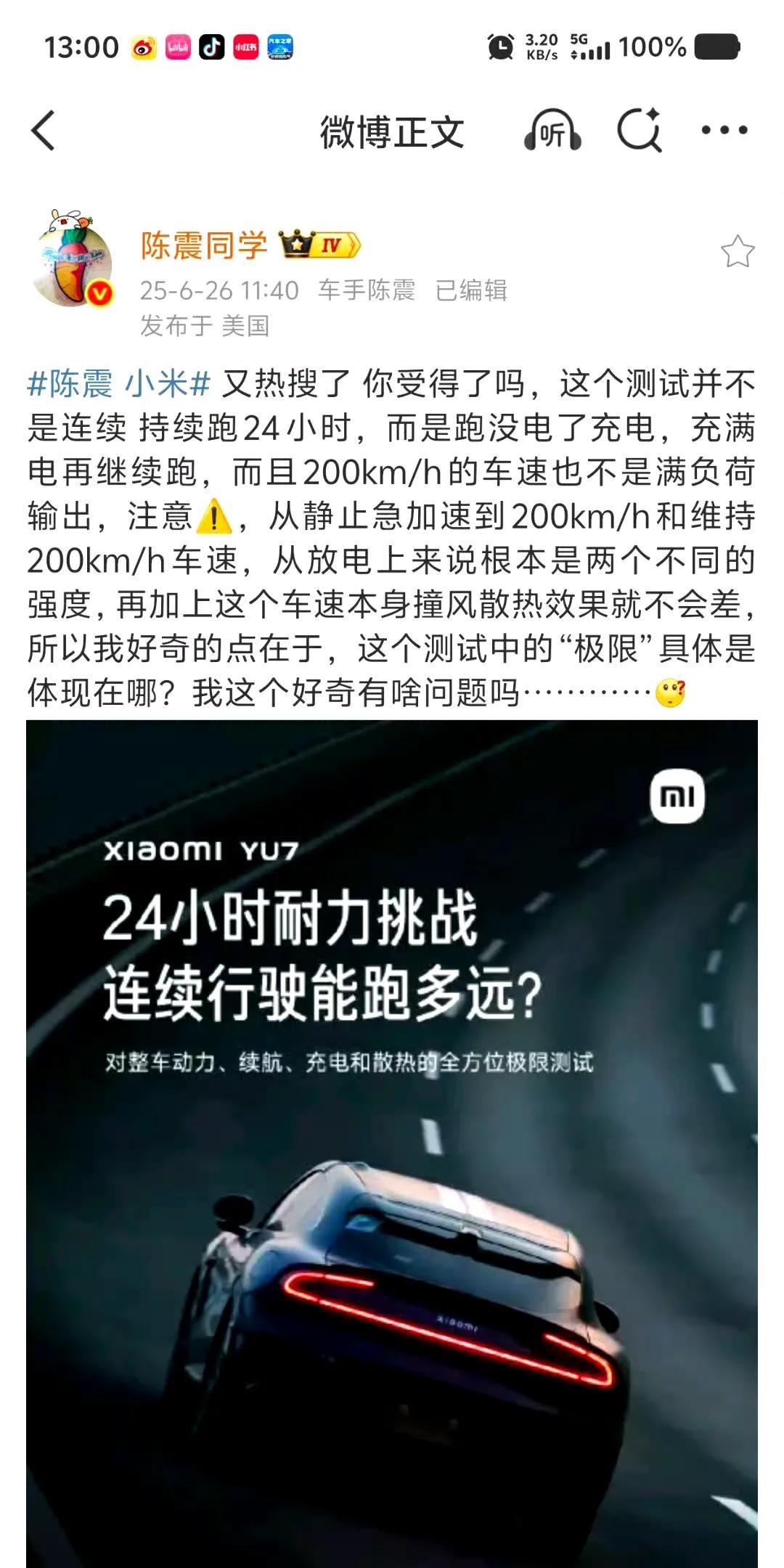 陈震还是太实在了，收没收钱，普通人一眼都看得出来。相对于部分黑公关打手那种谈立