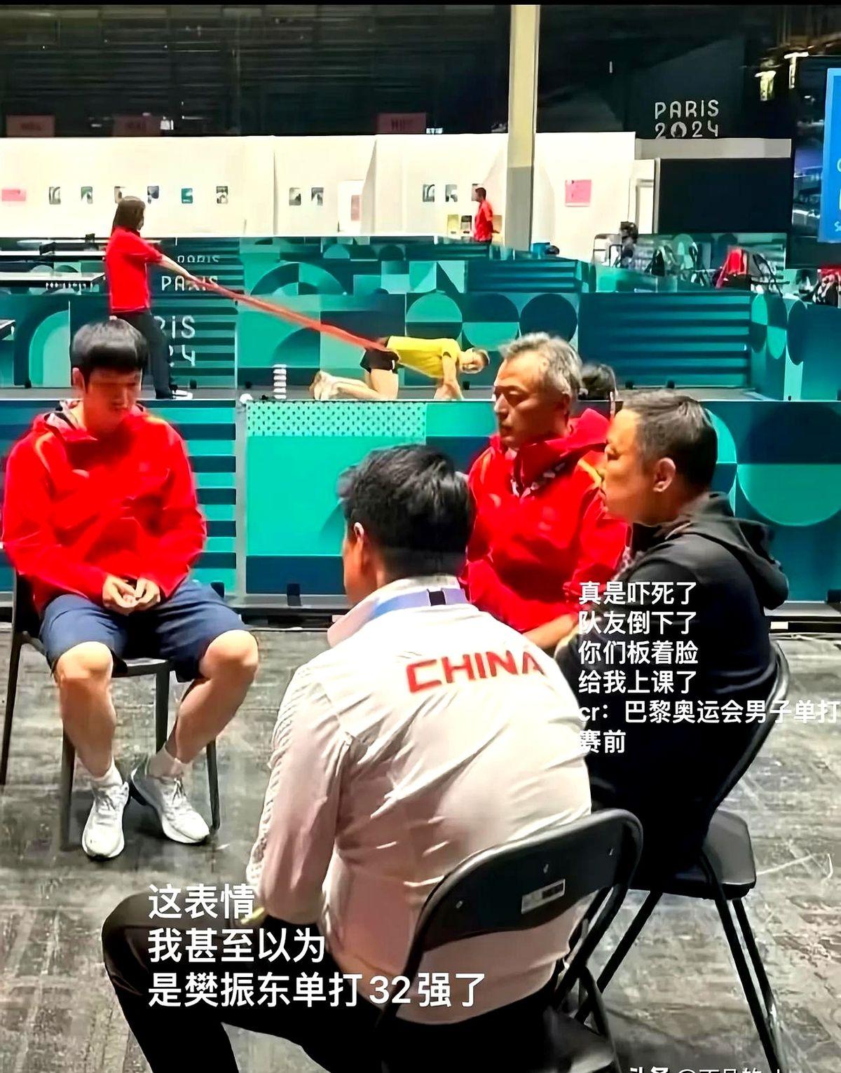 当你看到樊振东那张巴黎奥运会决赛前的谈话照片时，或许就能理解他为何选择退出世界排