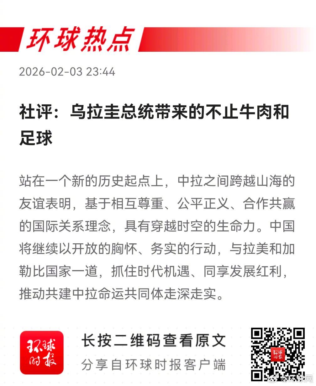 早安热点，新闻早点▲#萝莉岛真正受害群体无人问津#▲#高市早苗图谋让自卫队入宪