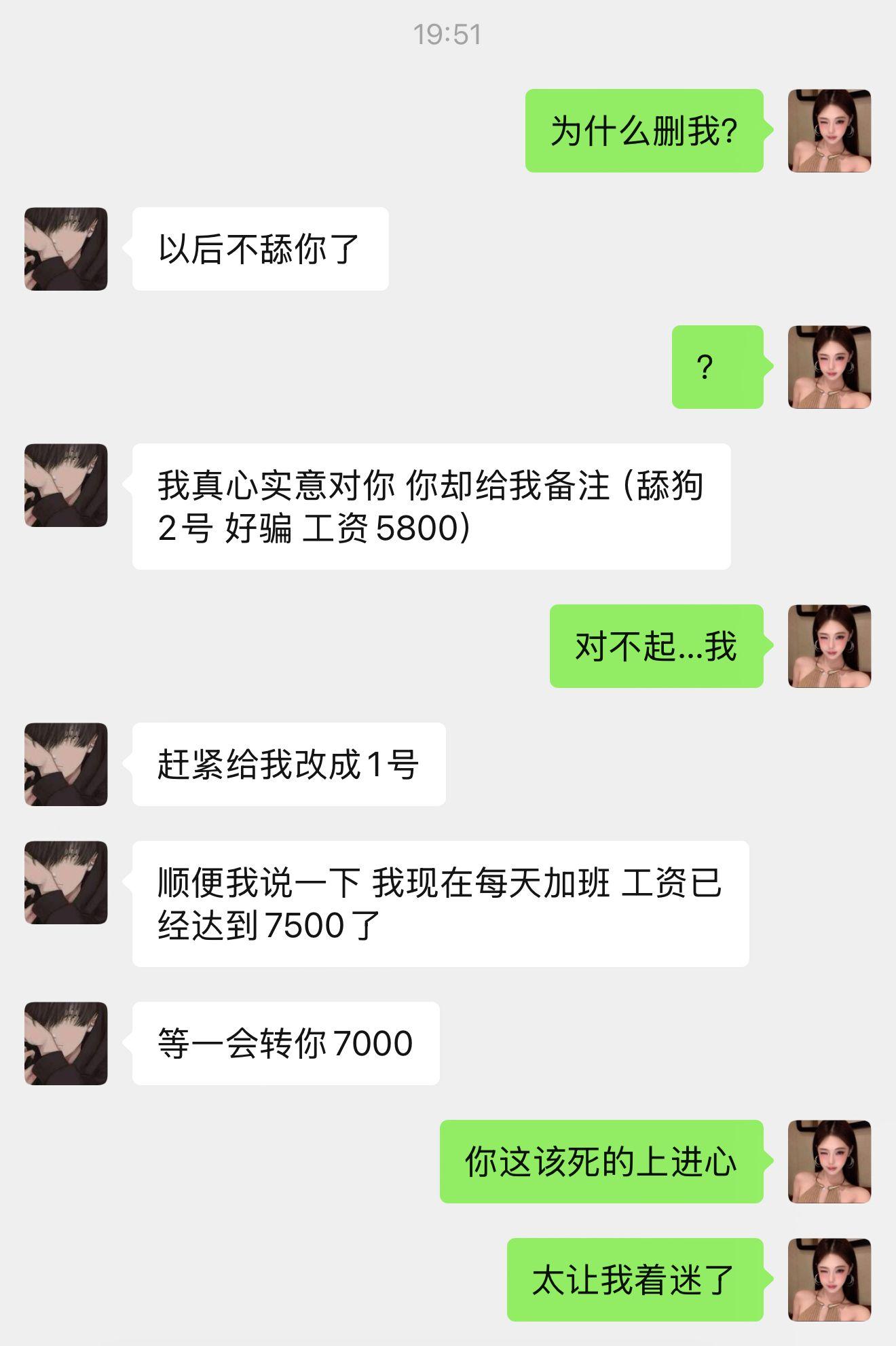 人一定要有上进心