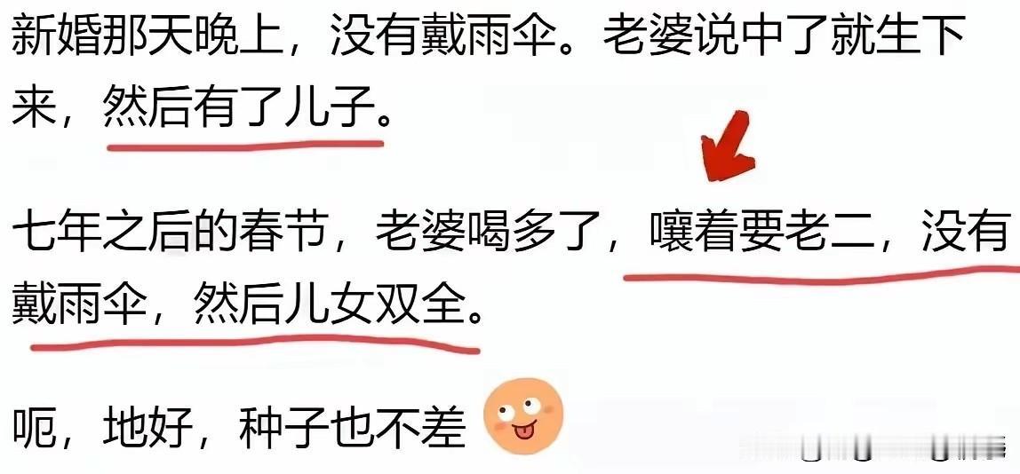 先生之心大，我是佩服的！