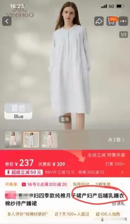 越扒越有趣儿。网友真的是太逗了。说范曾的妻子徐萌穿的是哺乳装，结合她这个身材，