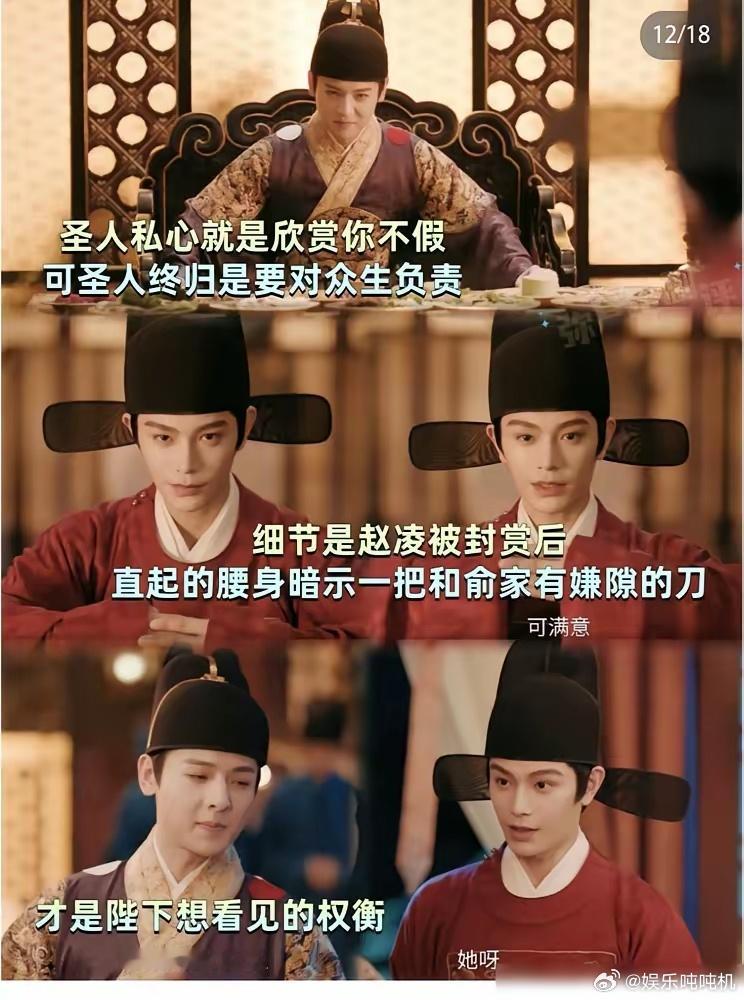 《花开锦绣》里赵凌手被真热水烫，导演没喊停，他硬是演完了。我看弹幕都在刷这也能忍