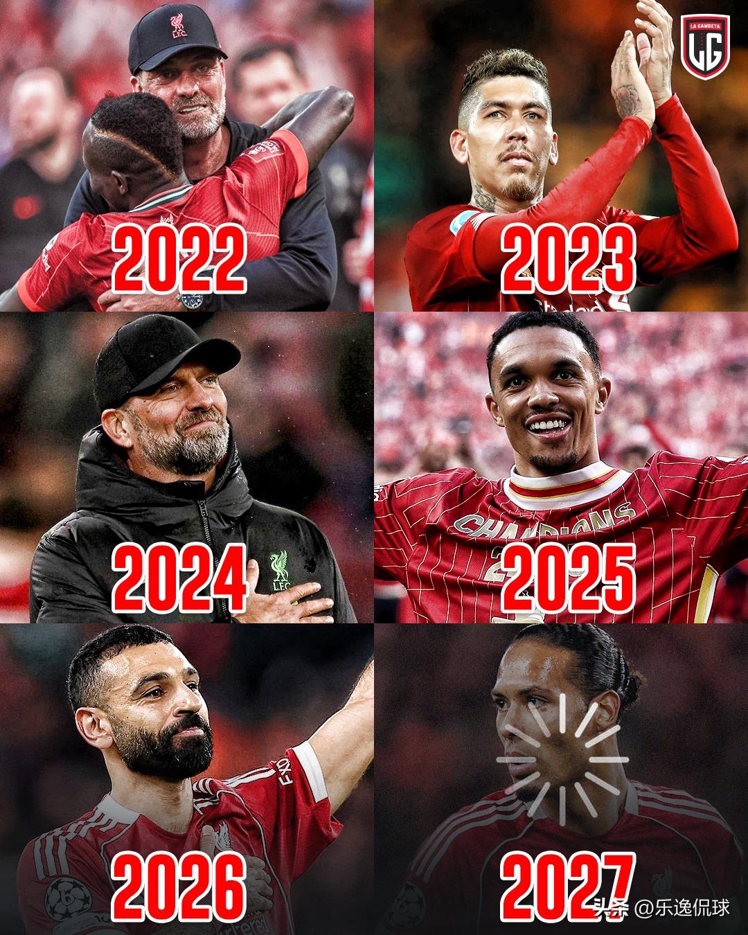 😭利物浦球迷这几年，真的把一辈子的告别都经历完了短短4个赛季，那支曾横扫欧洲