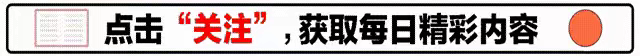 小区突然空降“生化武器：大便”警方介入全楼住户查DNA