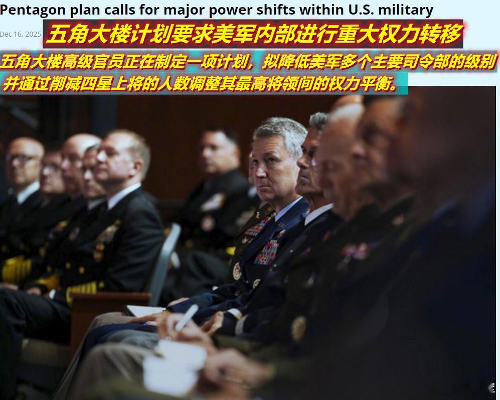 图1：朋友问咋看《华盛顿邮报》的这报道？图2：我给推了2017年年前美副防长在众