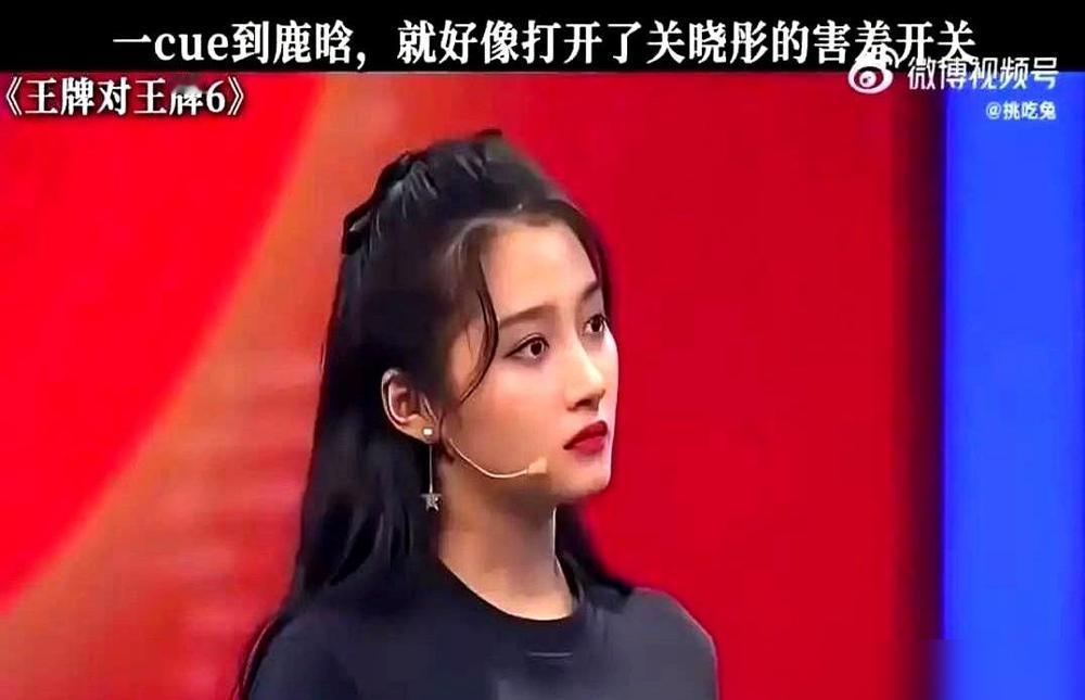 凌晨一点四十八分左右不少网友刷微博时捕捉到一条“鹿晗转发关晓彤新剧”的短命动态，