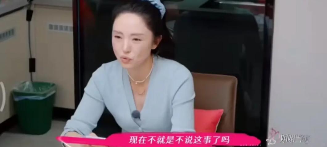 我们才是小丑！董璇结婚吵架，全是为了新综艺《姐姐当家》的预告片剪得很妙。