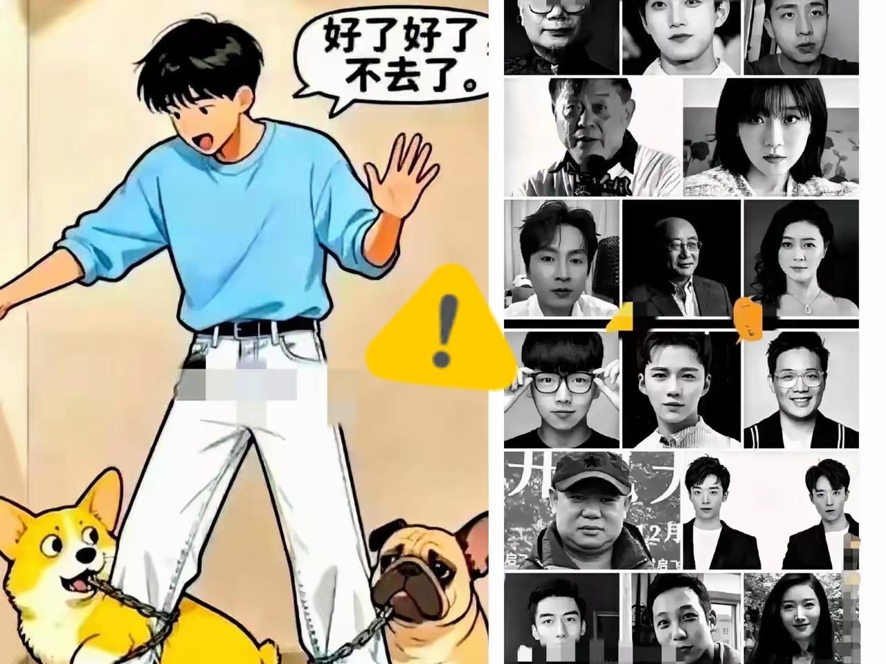 好家伙，内娱这是上演“集体闭麦”大戏呢？圈里那17个名字，名单一出来就跟块浸了水