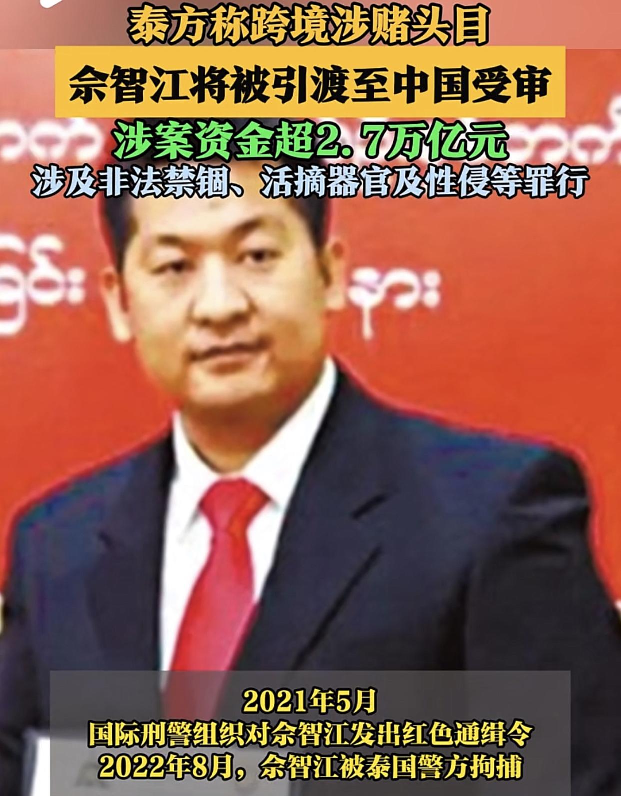 佘智江，82年生人14岁随父母从湖南邵东佘田桥镇高塘村迁居广西桂林，在桂林读到