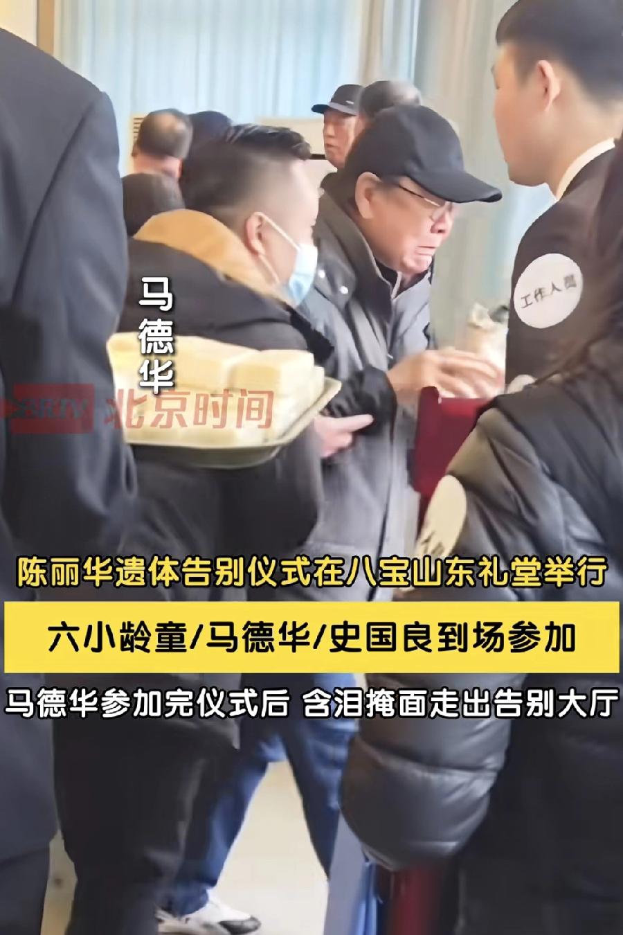 别看陈丽华女士的葬礼上大家那么悲伤，不出一个星期，除了她的家人，根本没有人真正在