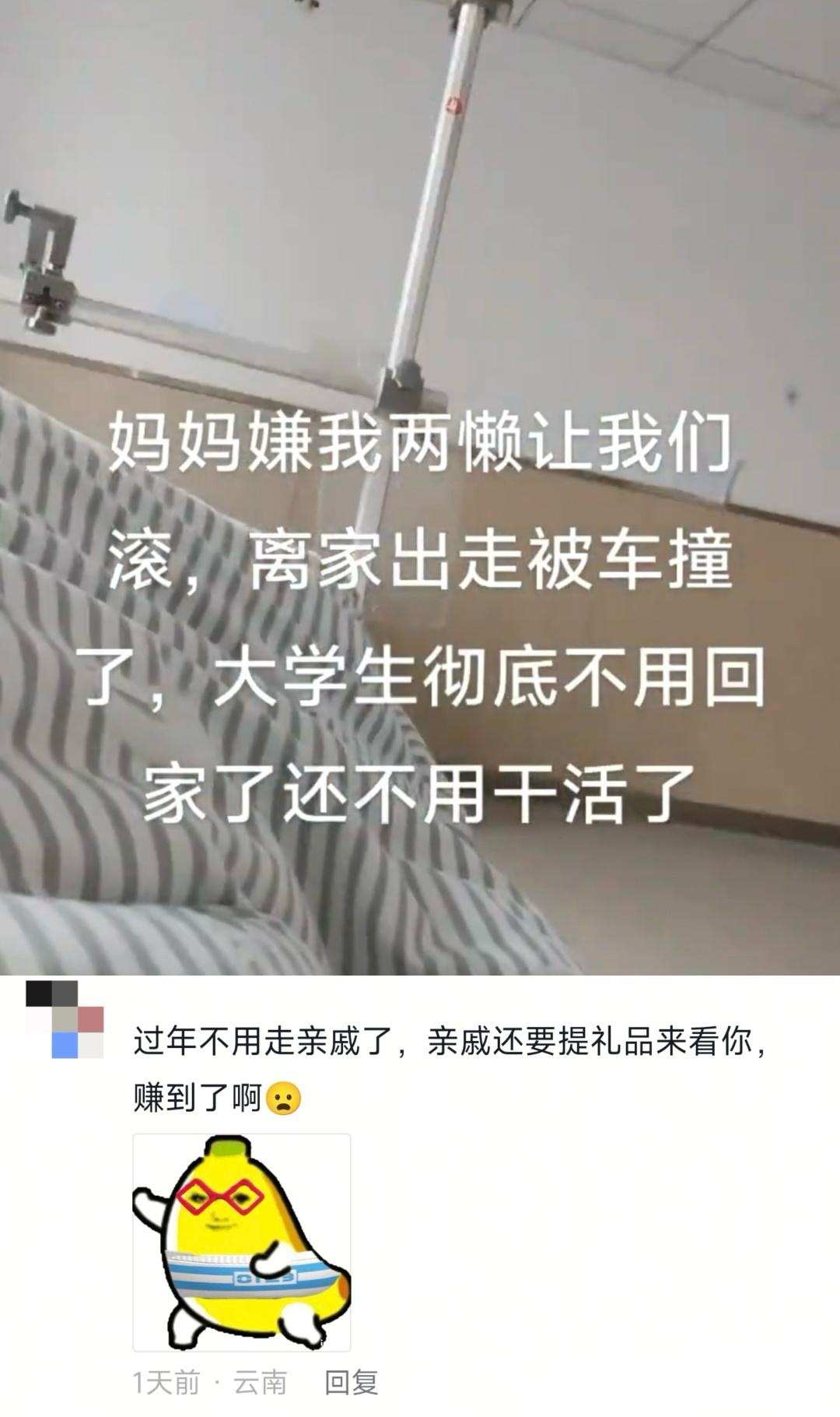 在家没事就闯祸[赞]