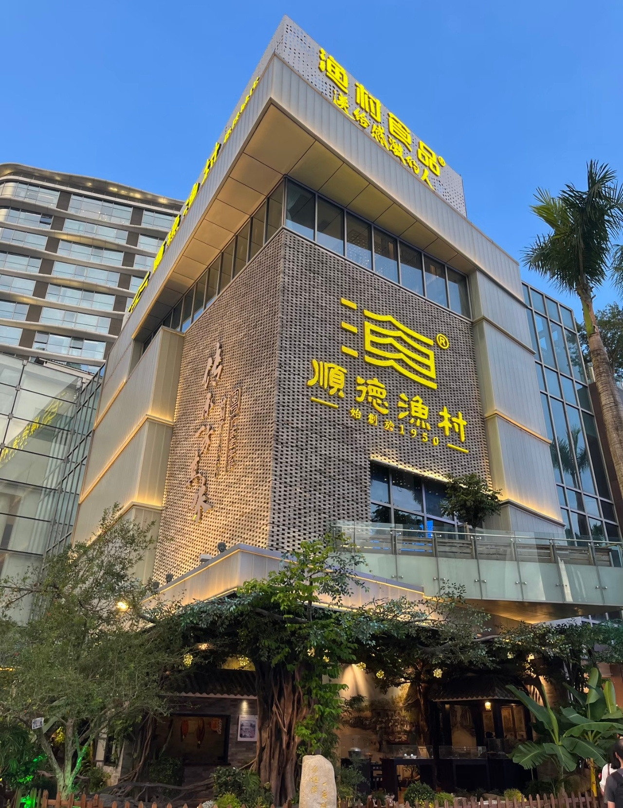 宝妈带1岁娃饭店门口避雨被驱赶佛山顺德渔村欢乐海岸门店咱们记住了！企业每天给员工