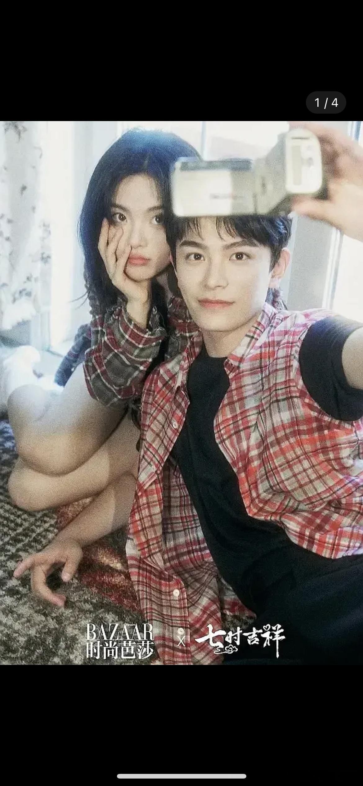 为什么丁禹兮在杨超越旁边就会变帅，单独看就很一般​​​
