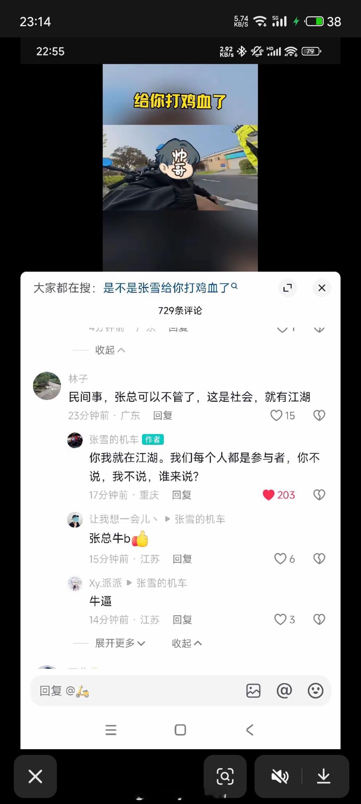 你不说，我不说，谁来说？张雪牛逼。没错，就是张雪机车给我打鸡血了。中国摩托车就是