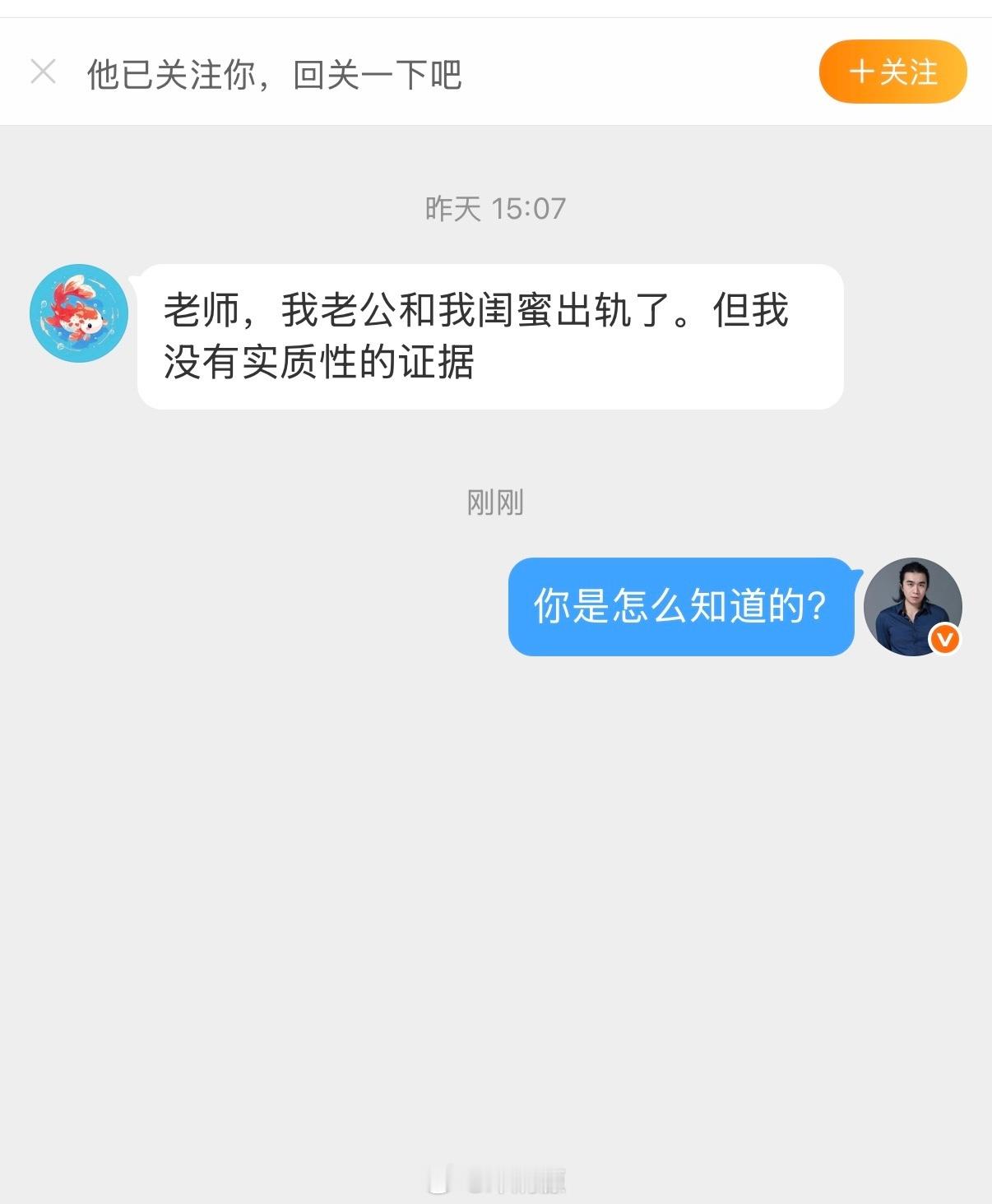 丈夫出轨闺蜜转账60多万出轨闺蜜，属于男方见缝插针式偷吃的类型他不一定有很大情感