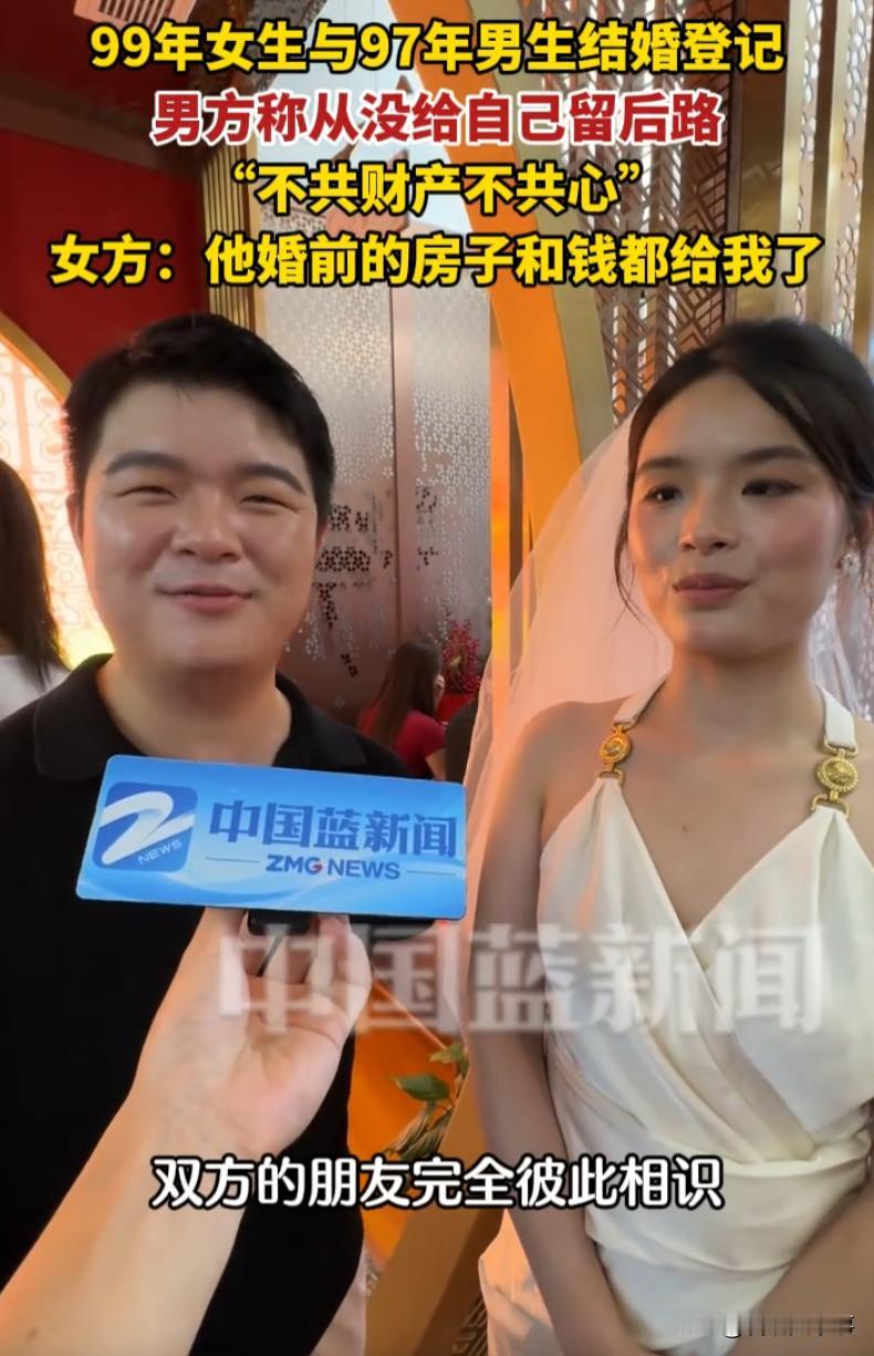 这真是一场豪赌！浙江杭州，一名97年男生和99年女生在七夕节当天领证结婚，而在接