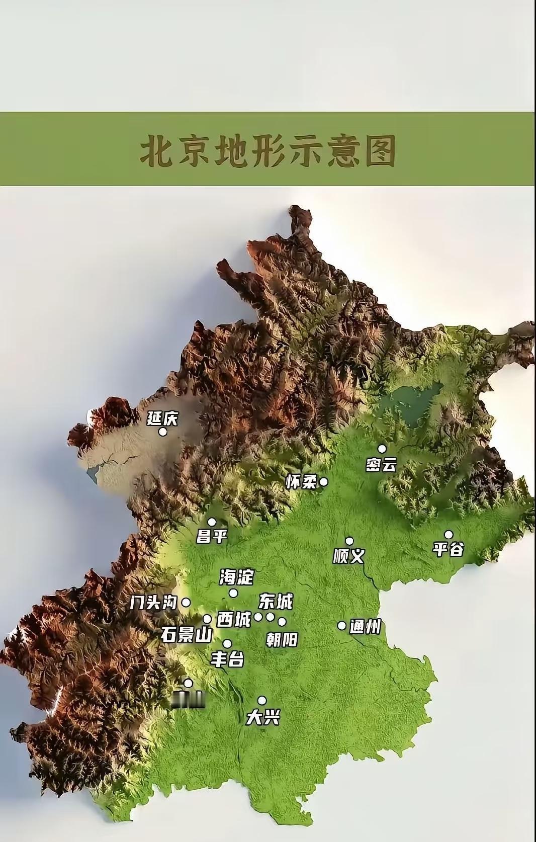 你会发现老祖宗的选址真的是有点东西正经的“北京城”真的是几乎没有发生过什么自然