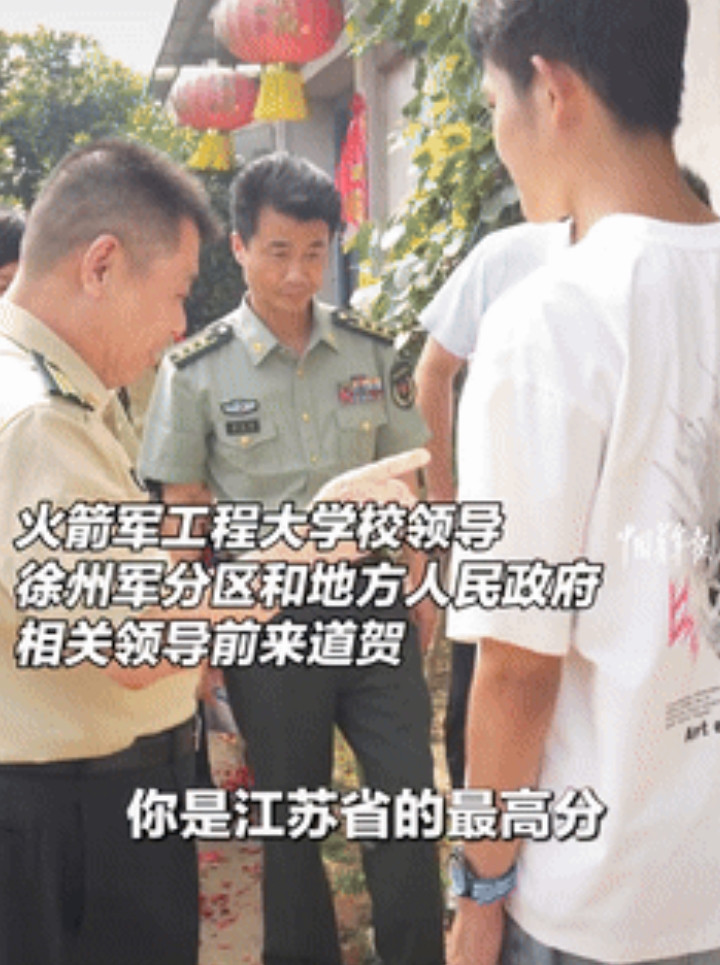 祖宗脸上有光了！江苏，一寒门学子高考637分，没想到，通知书下来的时候，竟是“两
