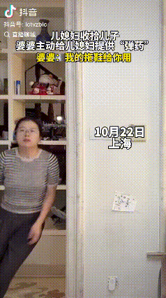 “一致对外”!上海,男子出去喝酒打牌玩,回家后妻子收拾男子,婆婆不断给儿媳妇提供