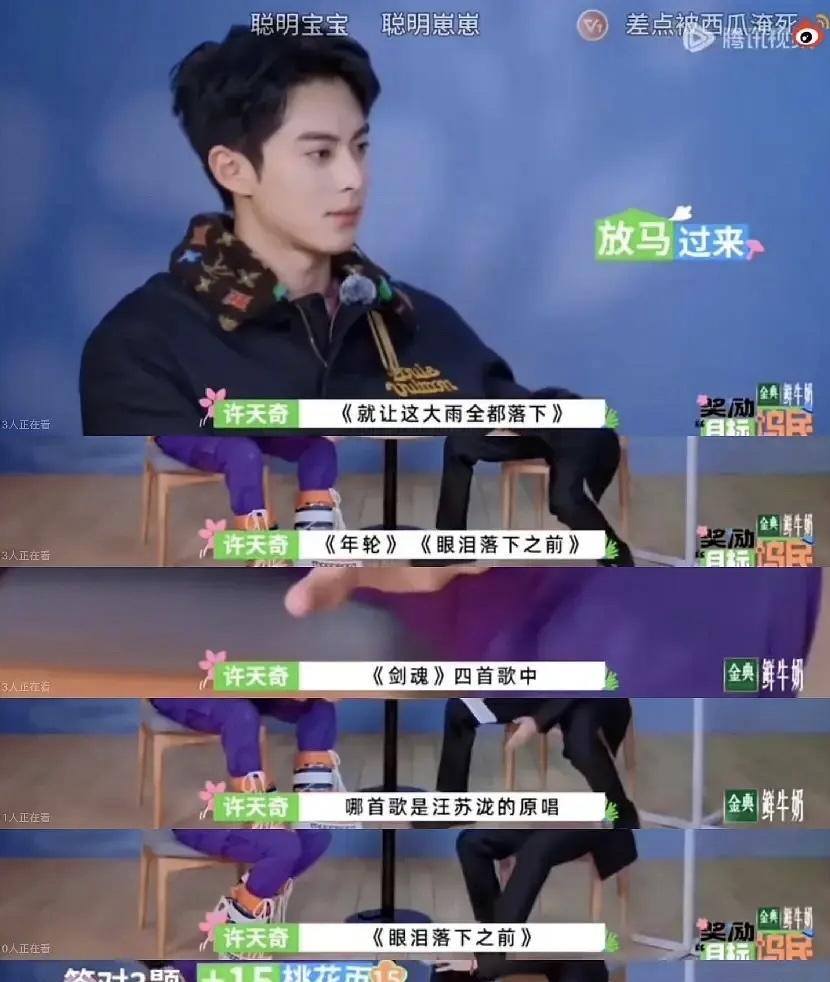 其实以前大家都认为《年轮》原唱是张碧晨，而不是汪苏泷吧？去年五月播出的《桃花坞