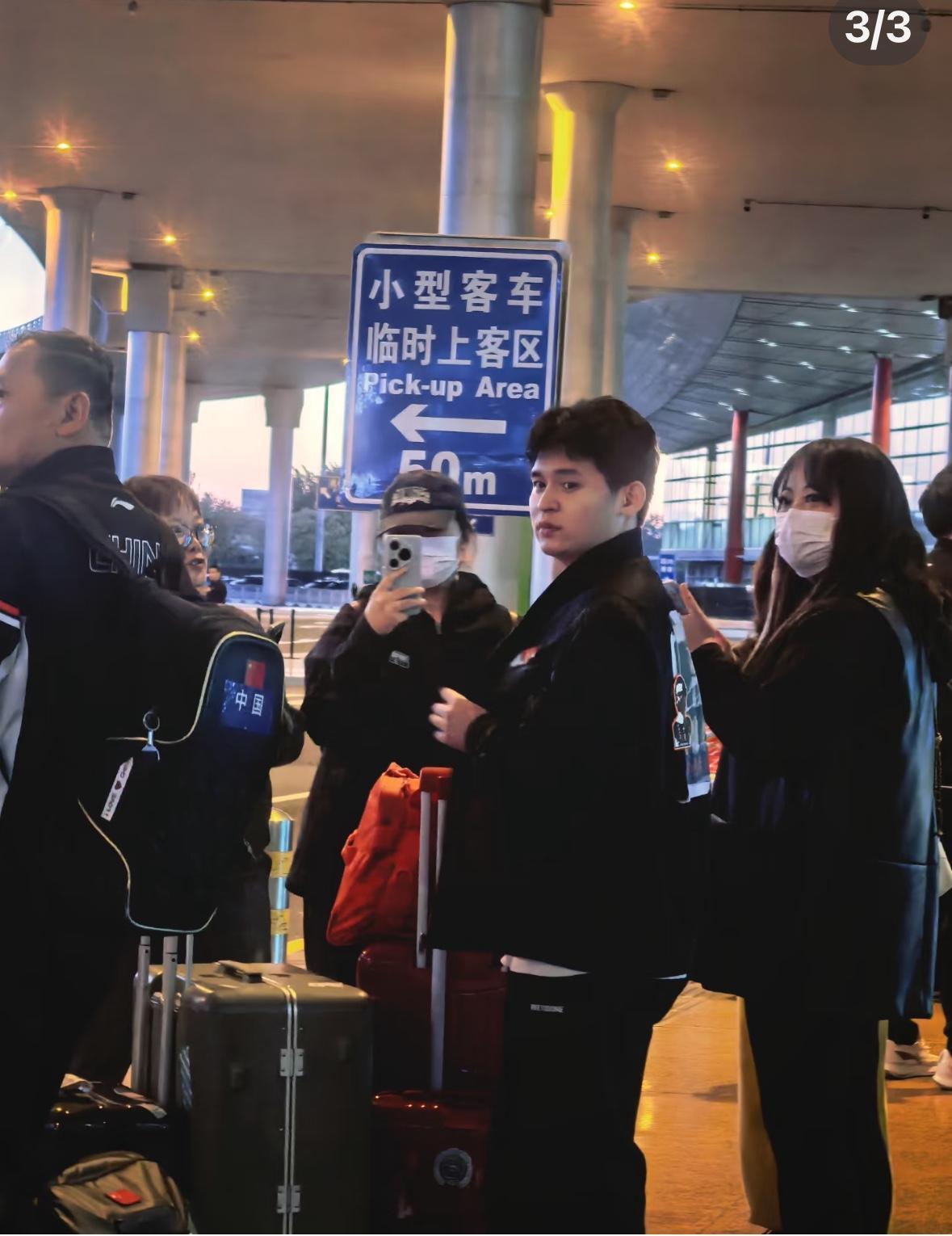 12月28日乒超总决赛没有结束林高远林诗栋离开南京回家乡备战南京乒超联赛总