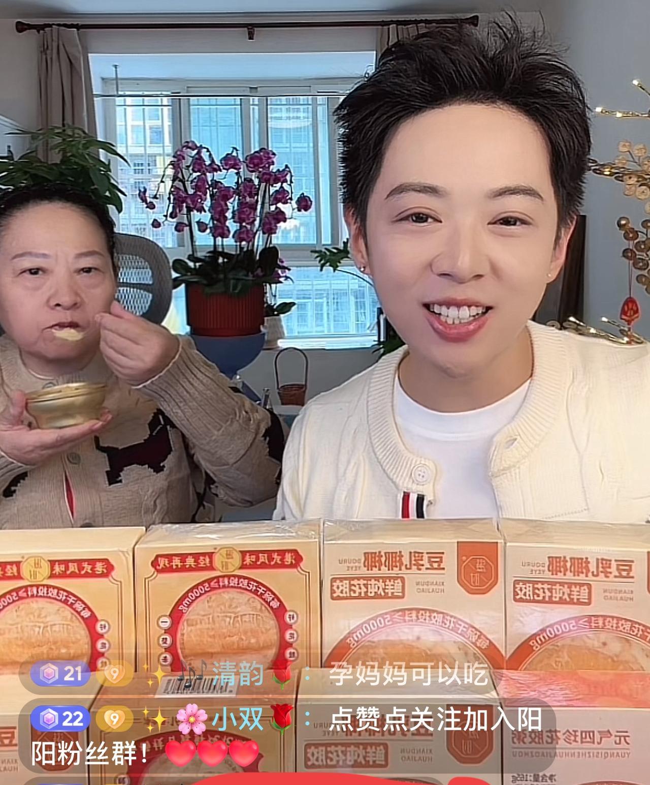 今天阳阳又是一大早带着妈妈直播！情绪看起来特别好，有网友问有什么喜事吗？阳阳倒