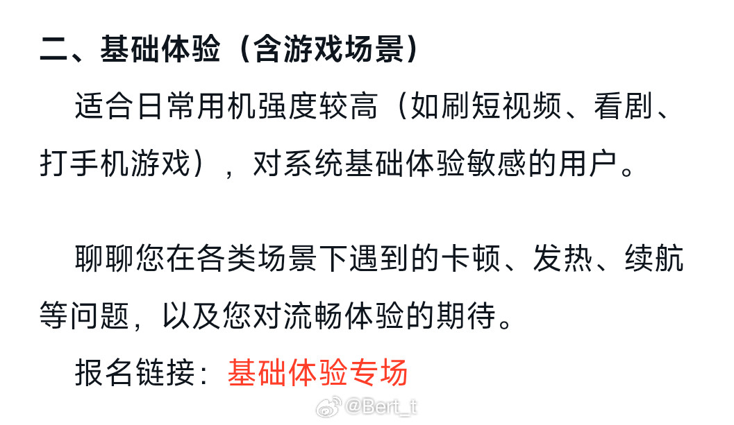小米澎湃OS4小米澎湃OS3小米开启新一轮澎湃OS座谈会，覆盖AI体验、基础