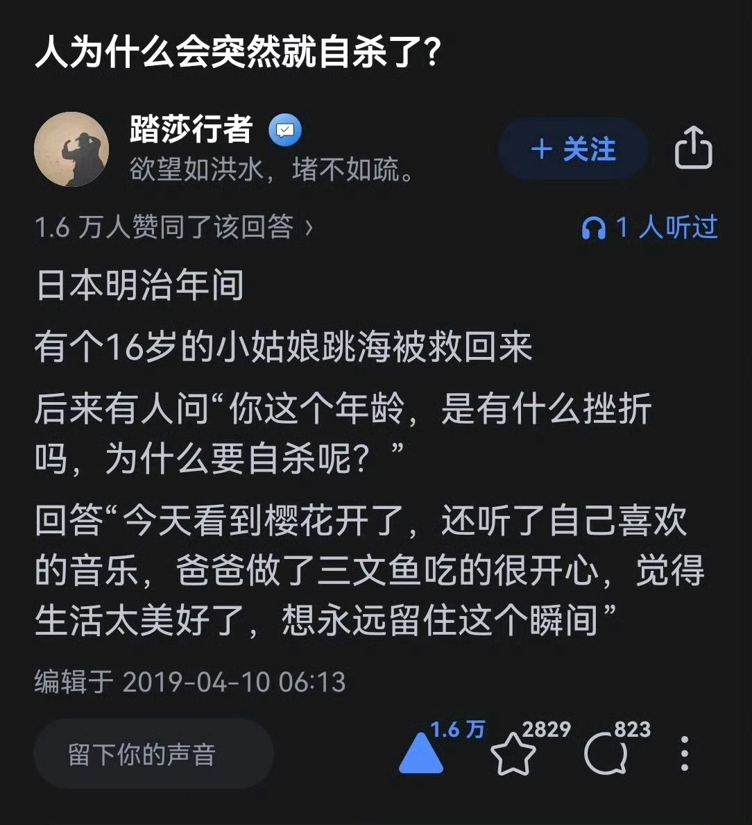 这还是中文吗？