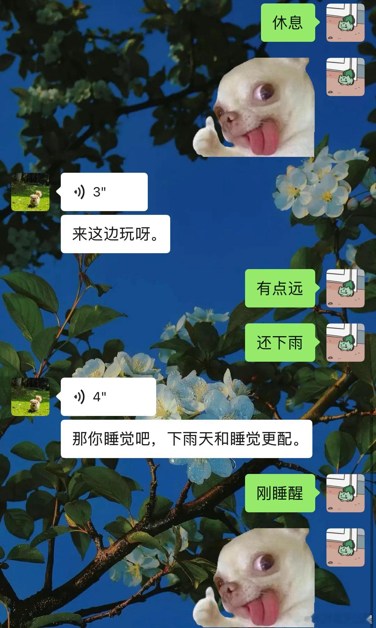 笑死