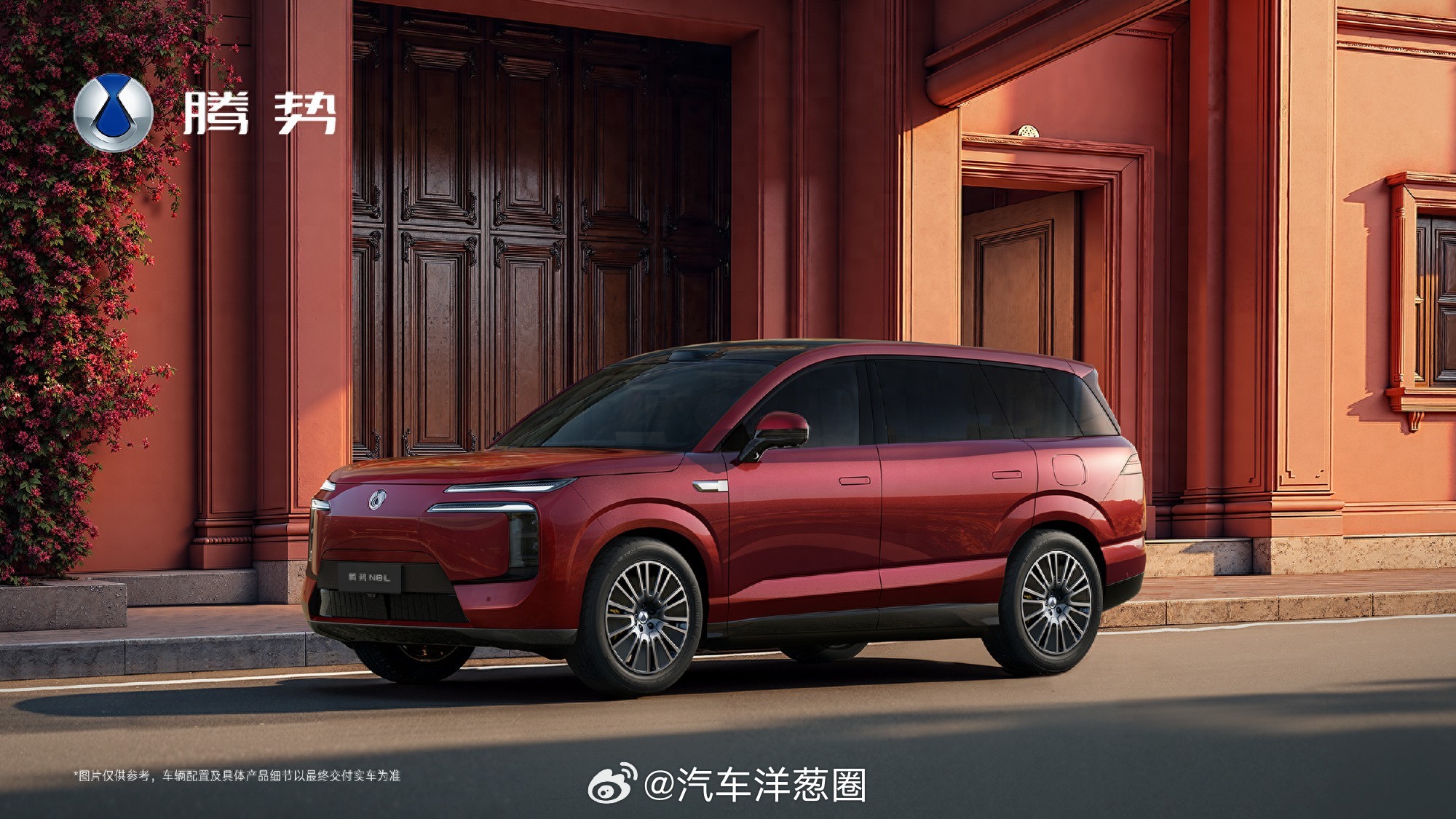 腾势N8L最新官图，对标问界M8定位大型SUV，车长5200，轴距3075三排大