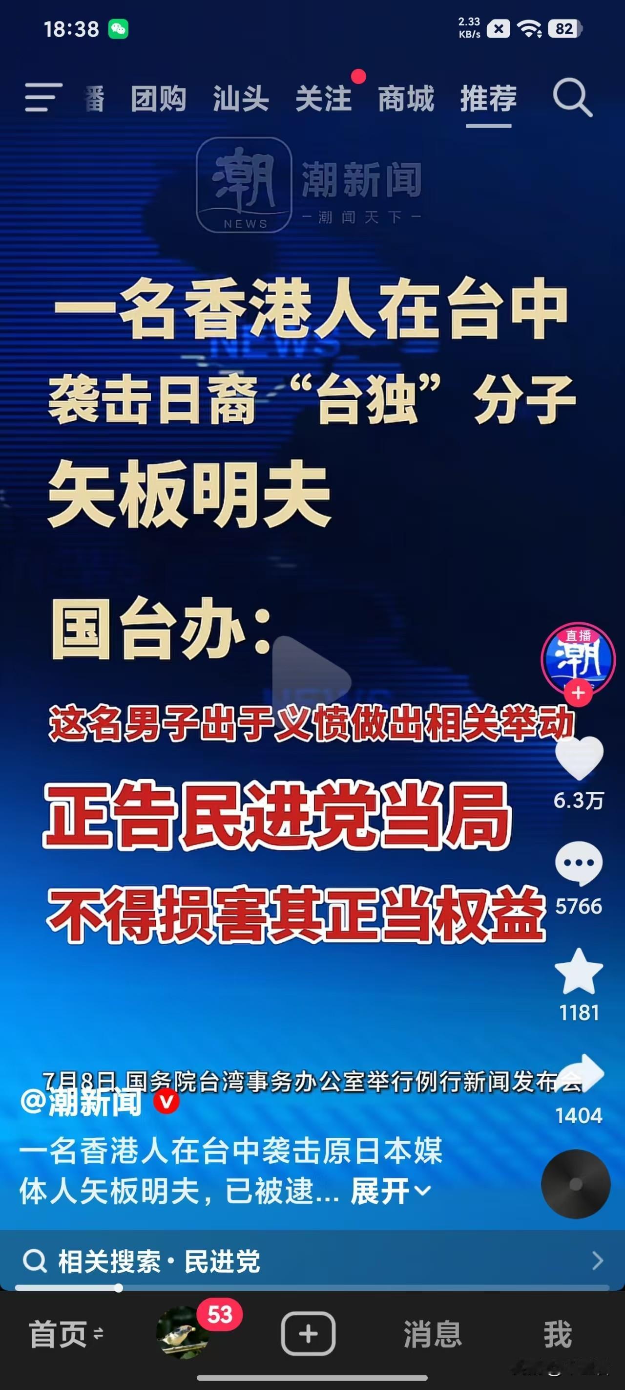 给这个香港同胞点赞！！[赞]别说香港同胞不爱国，少数黄尸不能代表香港同胞！话