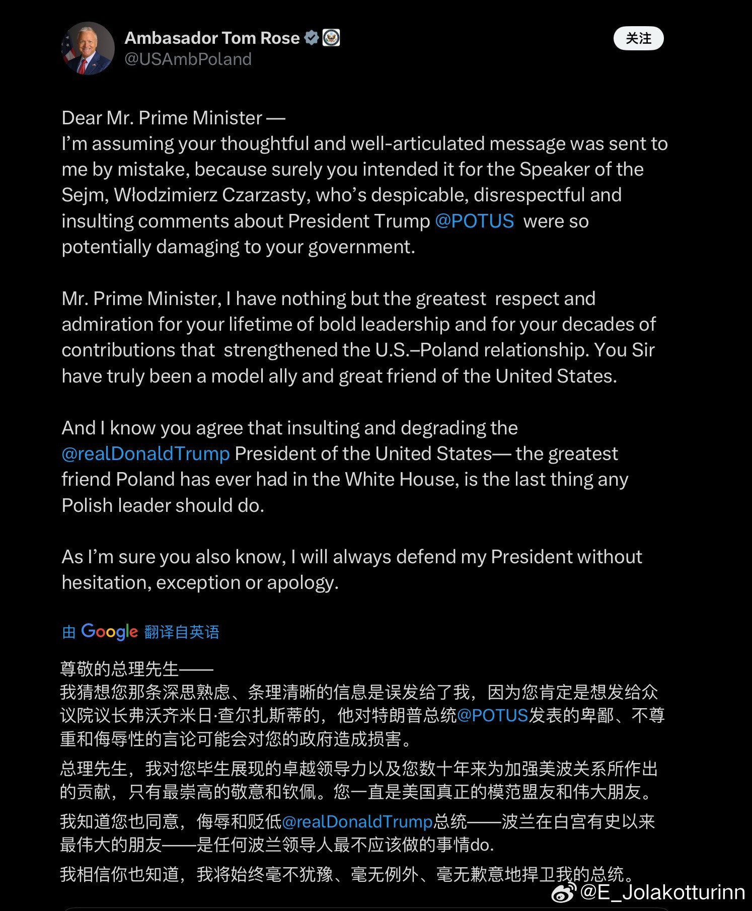 海外新鲜事美国驻波兰大使汤姆·罗斯正在和波兰网友、总统和政客们在线大撕X事件起因