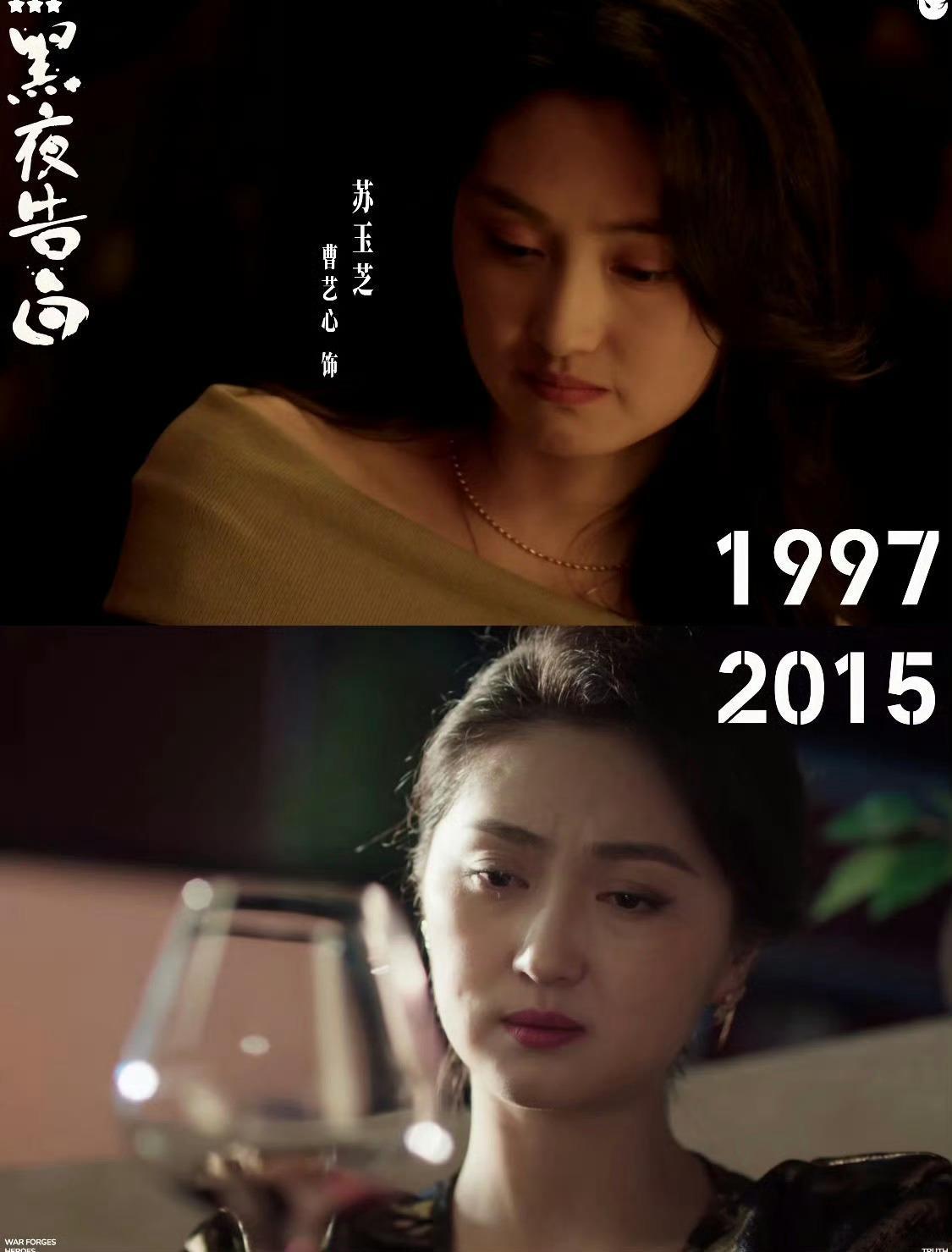 王鹤棣黑夜告白徐萌和乔素清这对苦难姐妹花，一路杀人如麻，看看对照组，同样的底层