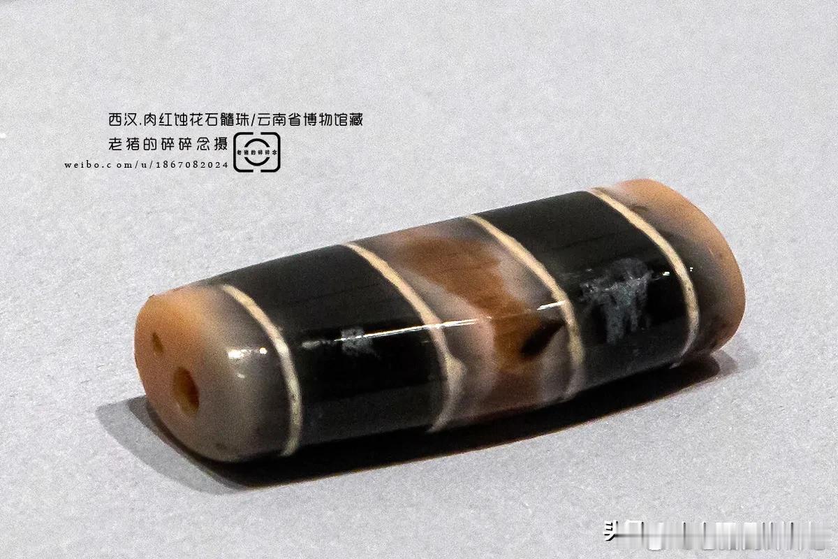 天珠压根儿就不是天降的，是四千五百年前印度河谷的人拿草木灰烧出来的。四千五百