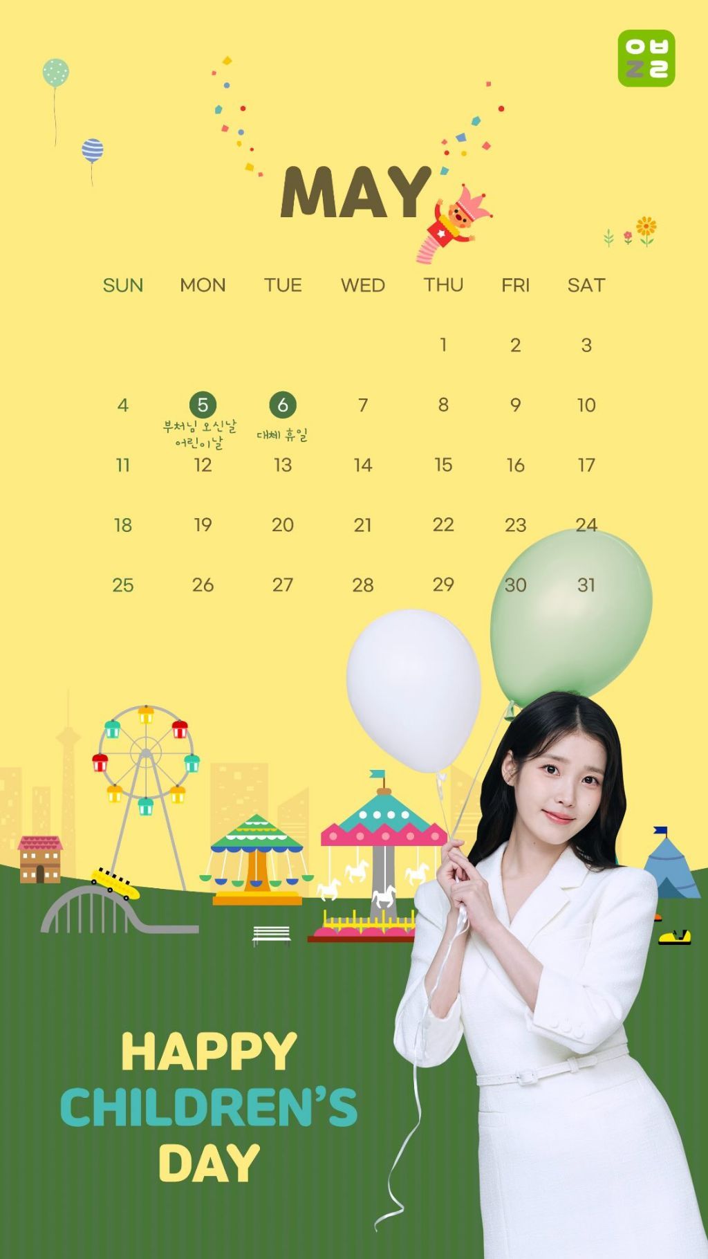 IU🐥IU代言onlyU美图-250502IUxevezar