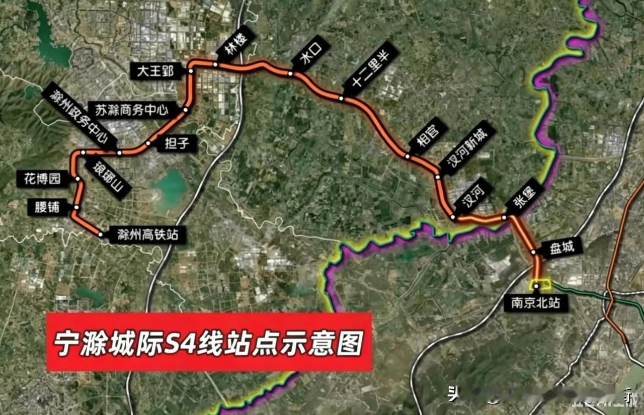 宁滁城际滁州段已通车，南京段刚开始建设，为何又是江苏这边慢半拍？宁滁城际（