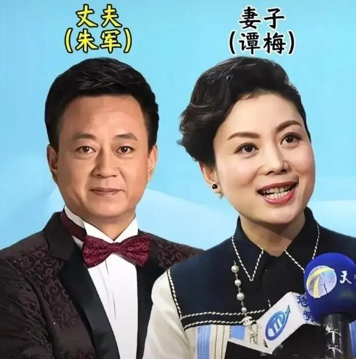 原来他们俩是真正的夫妻关系！丈夫是朱军，他出生于1964年，毕业于北京大学，是著