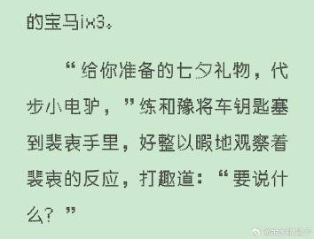 我还真以为电驴…