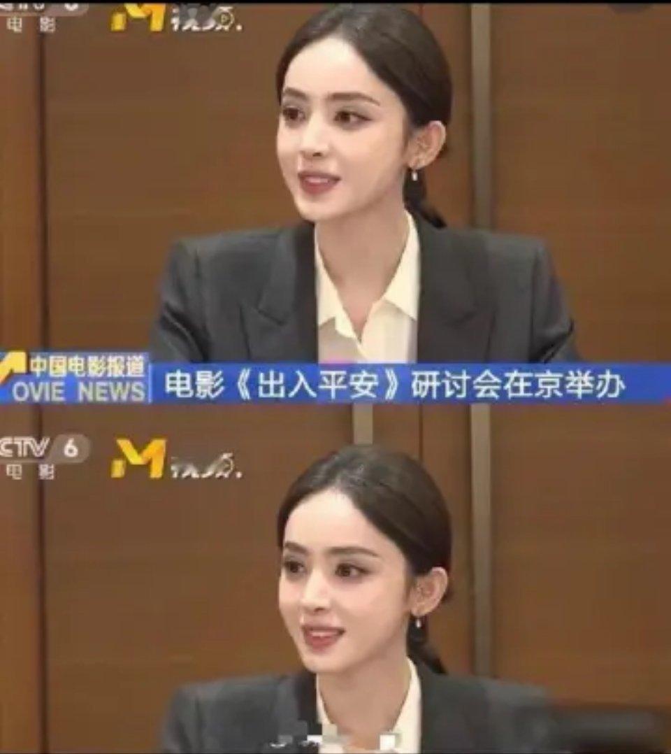 大家都没化妆，只有娜扎不知道