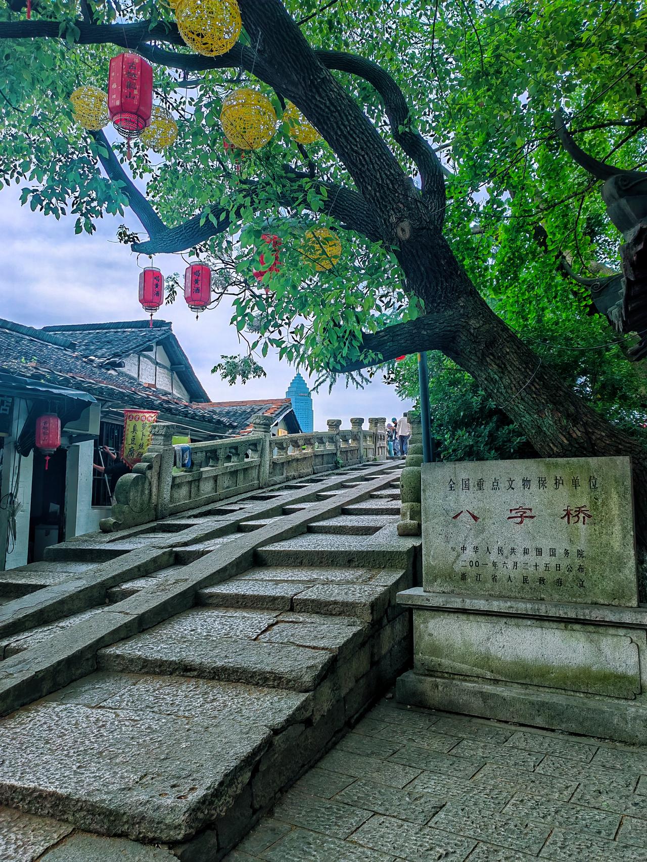 【原创】来绍兴，总要坐一下乌篷船八字桥​听着船家的绍兴普通话可真费劲啊​