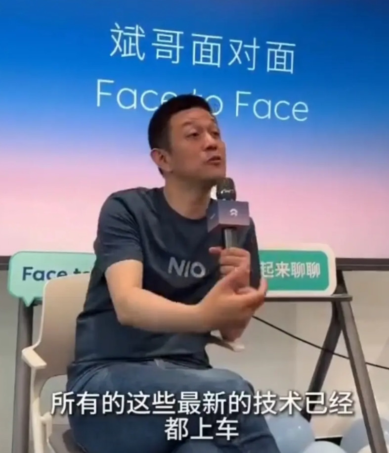 李斌对外说，第四季度笃定盈利，对内却换了一种口气。他说，蔚来的三大车型都已经发