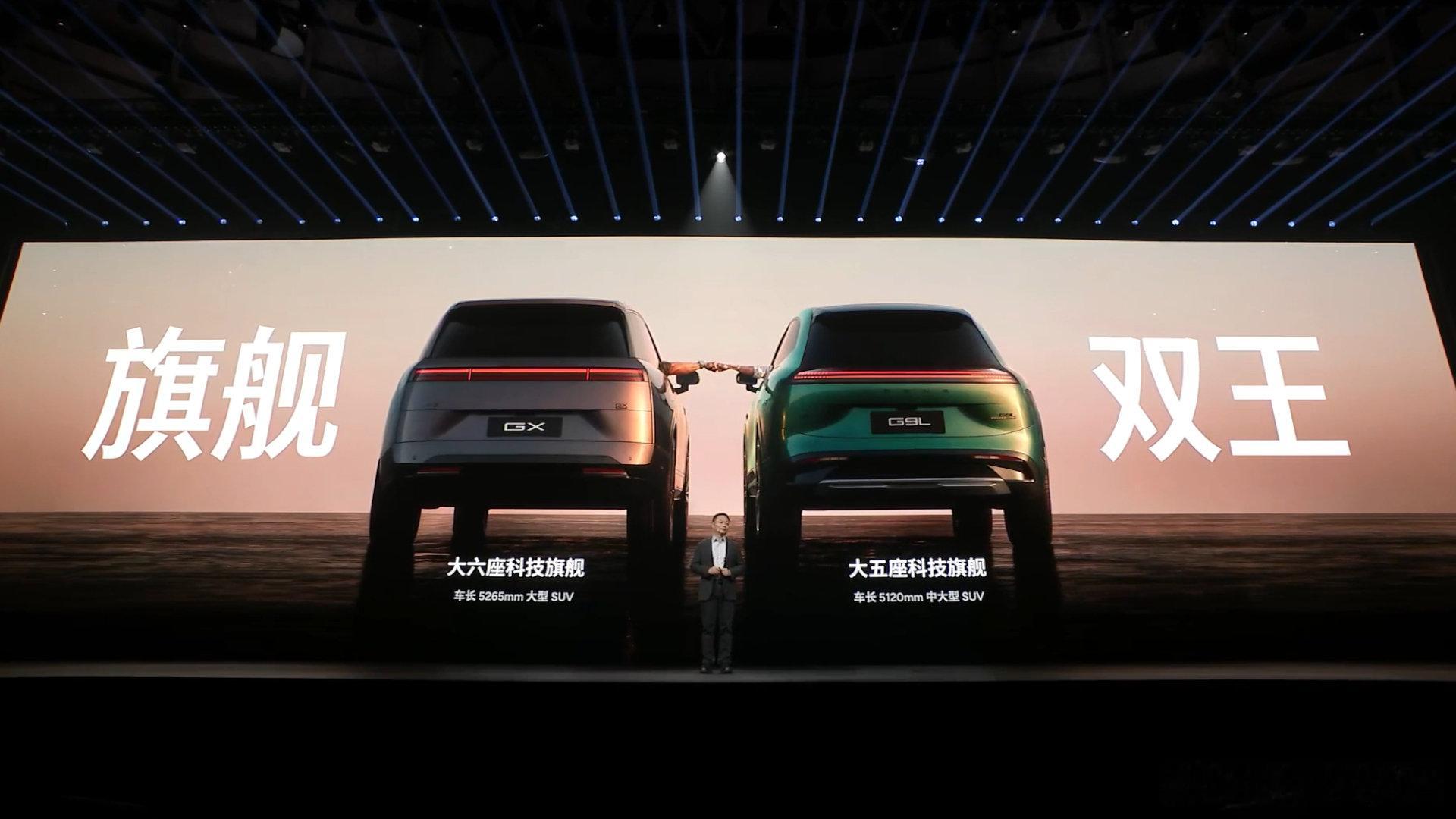 小鹏GX与小鹏G9L组成“旗舰双王”，一个是热销海内外的热门旗舰车型，一个是配置拉满的大五座科技旗舰