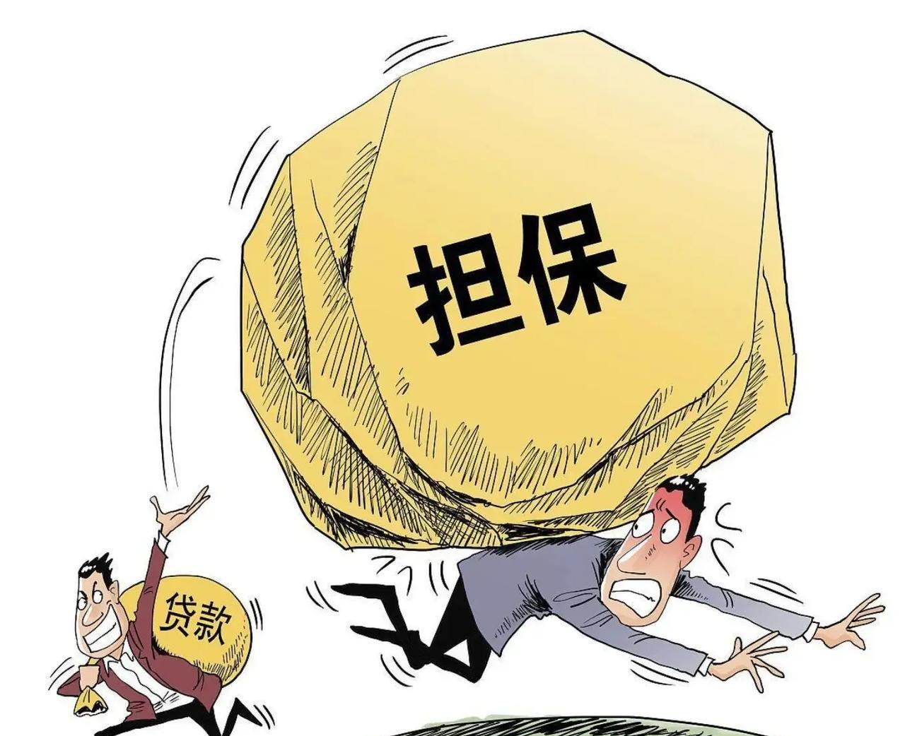 刚刚接到老婆哥哥的电话，他说想贷款投资做点生意，银行工作人员说要找单位上的人做担
