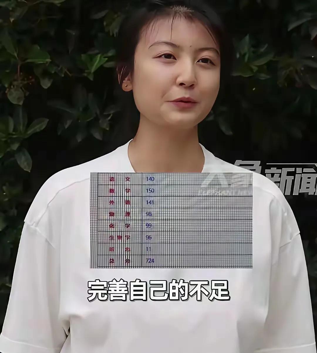 大家不要再羡慕河南高考女状元了，我们永远不能成为她！2025年河南高考状元是个