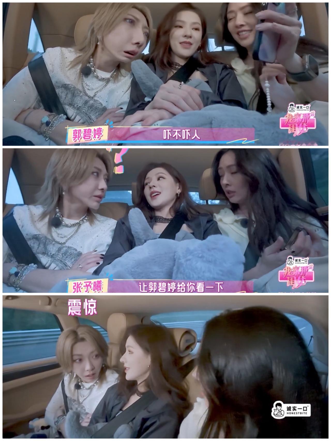 郭碧婷享5岁女儿X光片，刘忻，张予曦感叹有生以来第一次知道还有这回事。