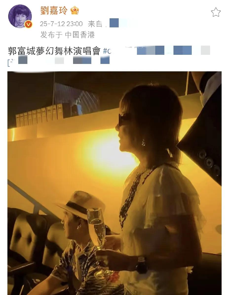 刘嘉玲，深夜开心发文！7月12日深夜十一点，刘嘉玲还没睡觉，而是深夜开心发文