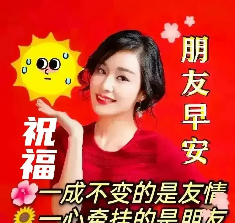 星语周六上午甩出一句“周末了，愿你被世界温柔以待”，配图是淡色小画，没视频没语音