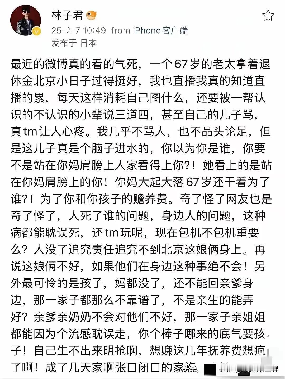 相信会有越来越多的明星和公众人物站出来支持汪小菲！毕竟有一说一，大S突然病逝再怎